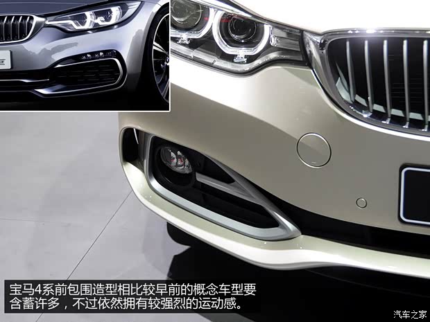 宝马宝马(进口)宝马4系2013款 420d Coupe
