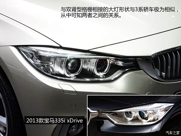 宝马宝马(进口)宝马4系2013款 420d Coupe