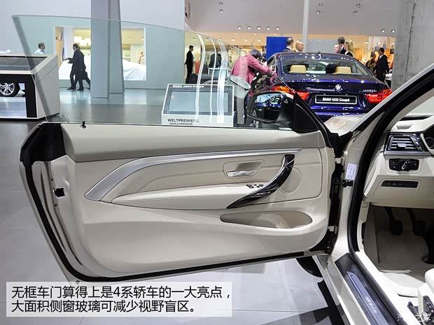 宝马宝马(进口)宝马4系2013款 420d Coupe