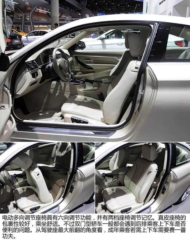 宝马宝马(进口)宝马4系2013款 420d Coupe