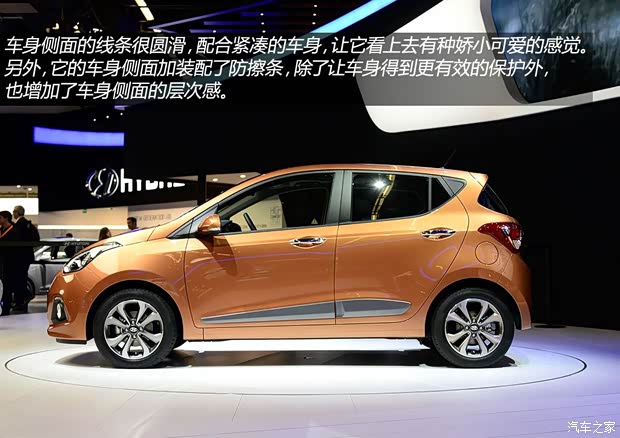 現(xiàn)代現(xiàn)代(進(jìn)口)現(xiàn)代i102014款 基本型