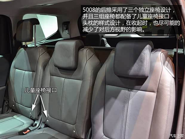 标致标致(进口)标致50082014款 基本型 标致标致(进口)标致50082014款 基本型