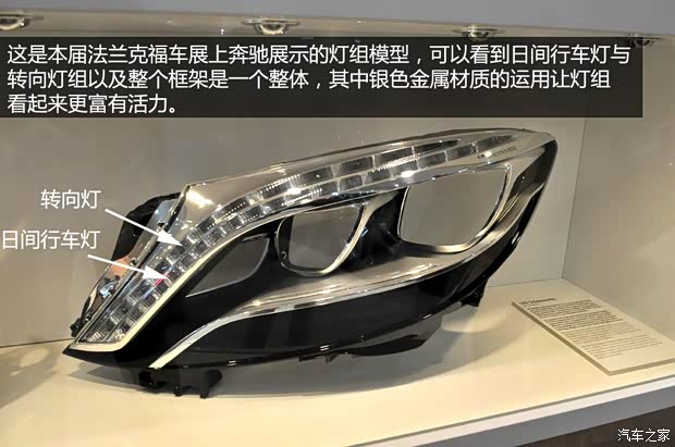 奔馳奔馳(進(jìn)口)奔馳S級2014款 S500 Plug-in Hybrid