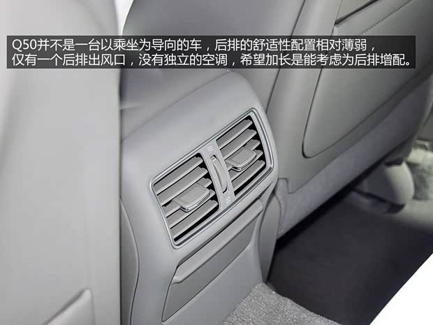 英菲尼迪英菲尼迪英菲尼迪Q502014款 基本型