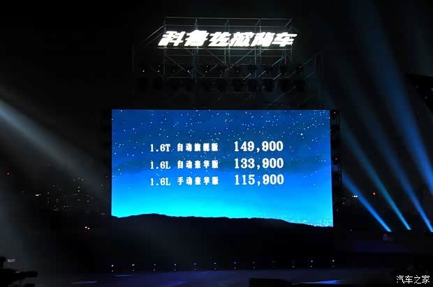 雪佛兰通用雪佛兰科鲁兹2013款 掀背 1.6T 自动旗舰型