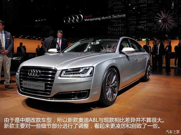 奥迪奥迪(进口)奥迪A82014款 A8L 4.0T quattro