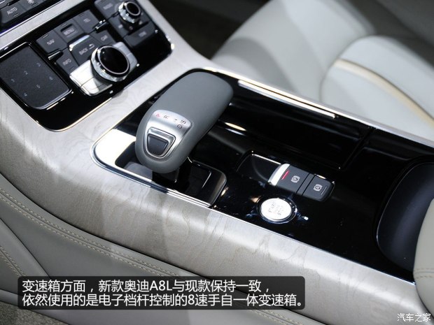 奥迪奥迪(进口)奥迪a82014款 a8l 4.0t quattro