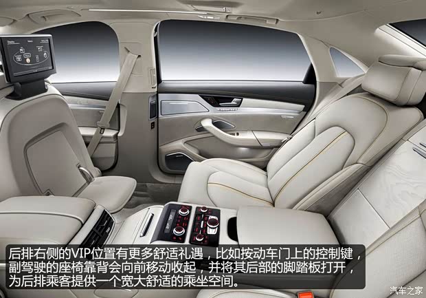 奥迪奥迪(进口)奥迪A82014款 A8L 4.0T quattro 奥迪奥迪(进口)奥迪A82014款 A8L 4.0T quattro
