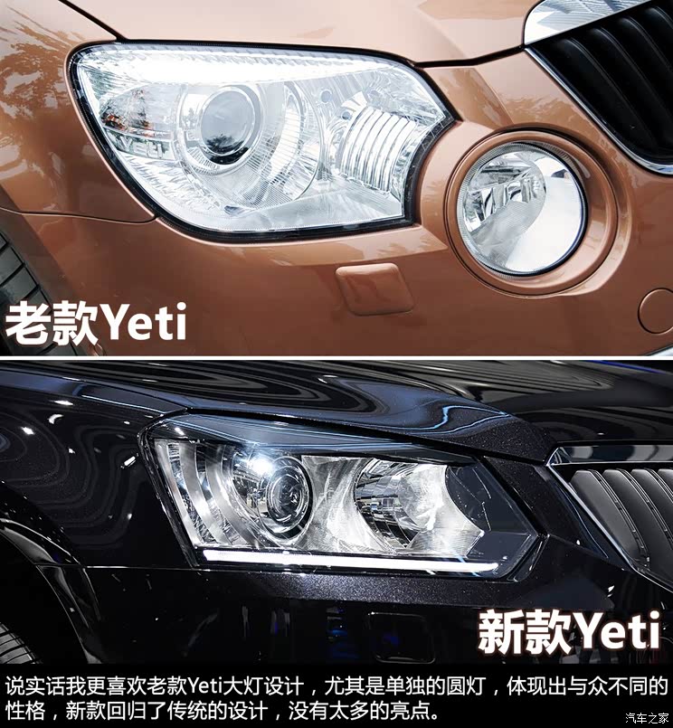 斯柯达斯柯达(进口)Yeti(进口)2014款 基本型