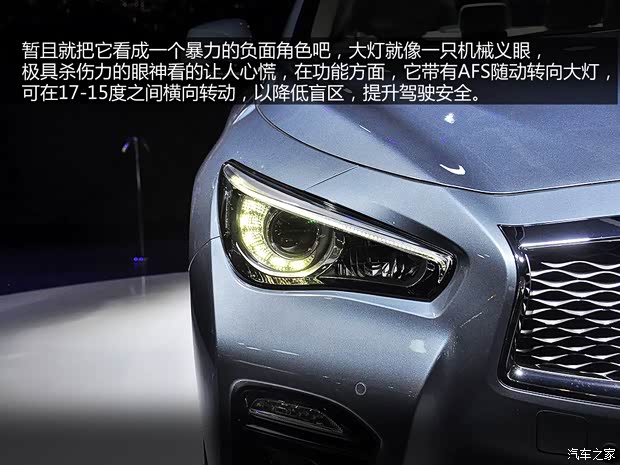 英菲尼迪英菲尼迪英菲尼迪Q502014款 基本型