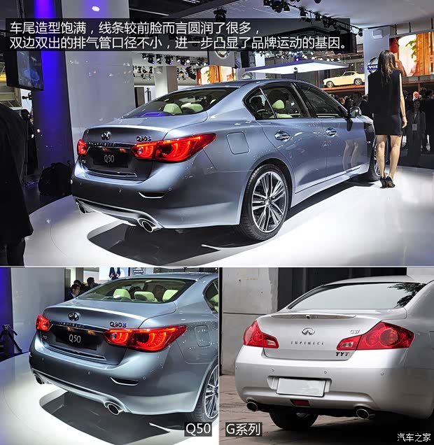 英菲尼迪英菲尼迪英菲尼迪Q502014款 基本型
