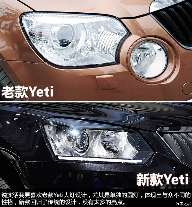 斯柯达斯柯达(进口)Yeti(进口)2014款 基本型