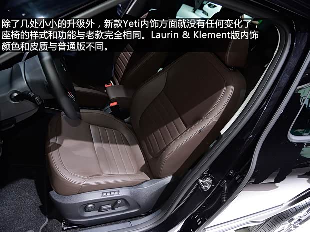 斯柯达斯柯达(进口)Yeti(进口)2014款 基本型