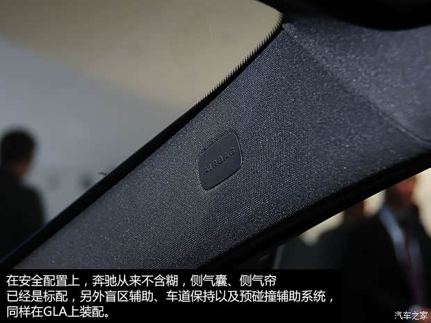 奔驰奔驰(进口)奔驰GLA级2013款 GLA250