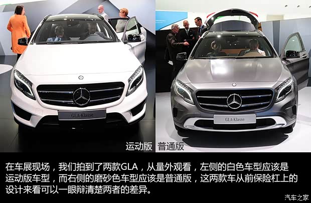 奔馳奔馳(進口)奔馳GLA級2013款 GLA250