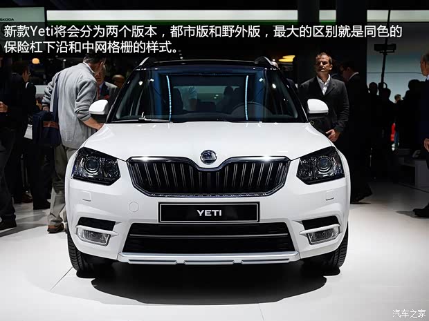 斯柯达斯柯达(进口)Yeti(进口)2014款 基本型
