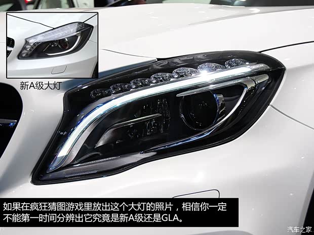 奔馳奔馳(進口)奔馳GLA級2013款 GLA250