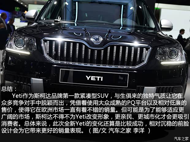 斯柯达斯柯达(进口)Yeti(进口)2014款 基本型
