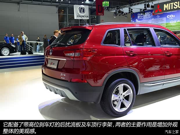 长安长安汽车长安CS752013款 基本型