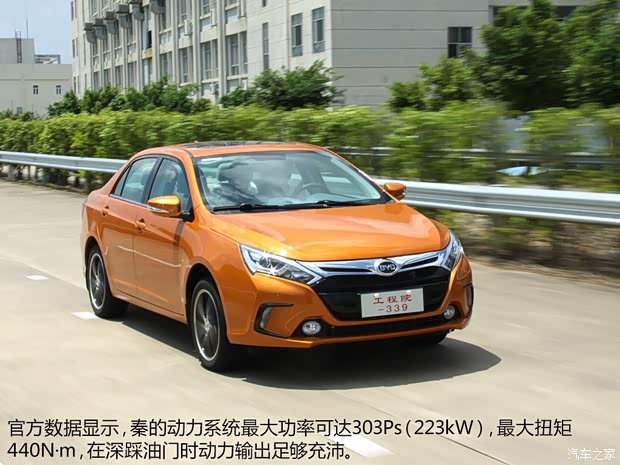 比亚迪比亚迪秦2012款 基本型 比亚迪比亚迪秦2012款 基本型