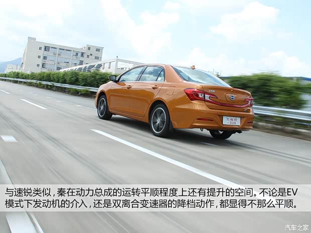 比亚迪比亚迪秦2012款 基本型 比亚迪比亚迪秦2012款 基本型