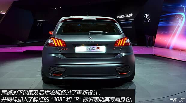 标致标致(进口)标致308(进口)2014款 两厢 基本型