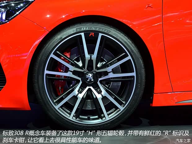 标致标致(进口)标致308(进口)2014款 两厢 基本型