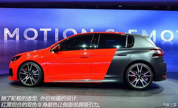 标致标致(进口)标致308(进口)2014款 两厢 基本型