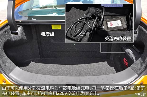 比亞迪比亞迪秦2012款 基本型