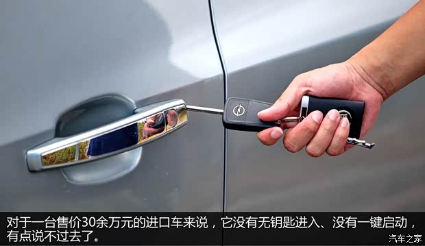 歐寶歐寶賽飛利2013款 1.4T 七座豪華型