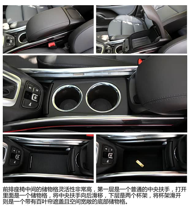 歐寶歐寶賽飛利2013款 1.4T 七座豪華型 歐寶歐寶賽飛利2013款 1.4T 七座豪華型