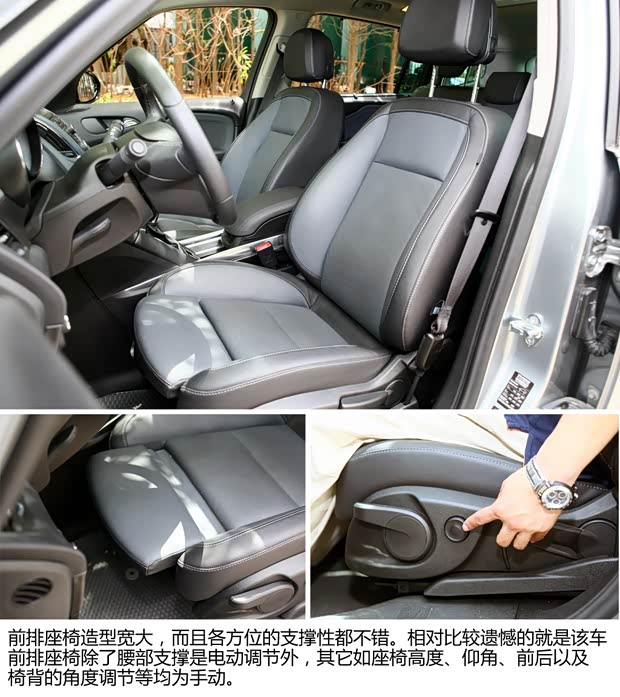 歐寶歐寶賽飛利2013款 1.4T 七座豪華型 歐寶歐寶賽飛利2013款 1.4T 七座豪華型