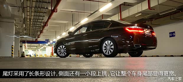 本田广汽本田雅阁2014款 2.4L EX 豪华版