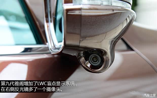 本田广汽本田雅阁2014款 2.4L EX 豪华版 本田广汽本田雅阁2014款 2.4L EX 豪华版