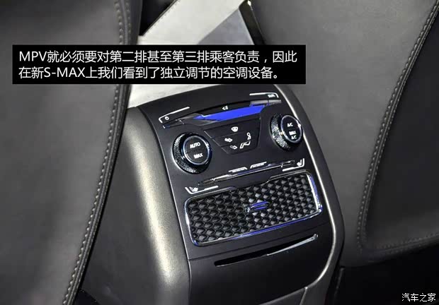 福特福特(进口)福特S-MAX2013款 Concept