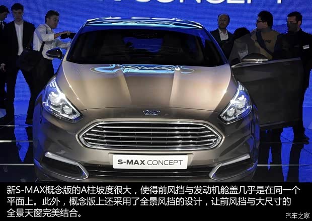 福特福特(进口)福特S-MAX2013款 Concept