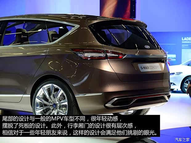 福特福特(进口)福特S-MAX2013款 Concept