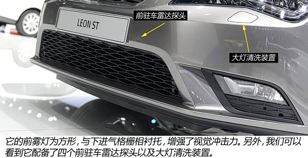 西雅特西雅特LEON2014款 ST 基本型