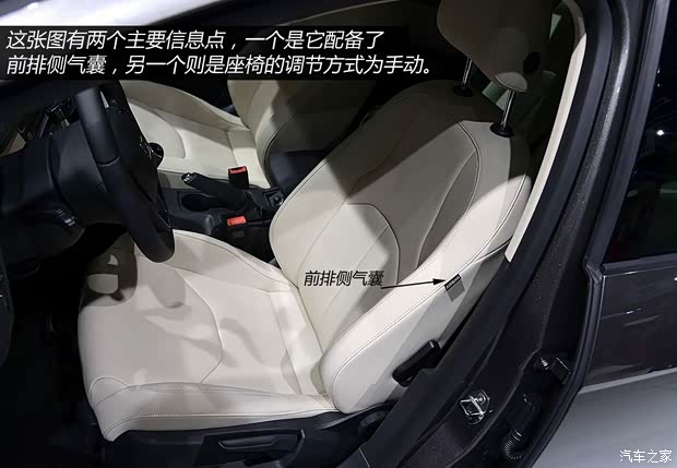 西雅特西雅特LEON2014款 ST 基本型 西雅特西雅特LEON2014款 ST 基本型