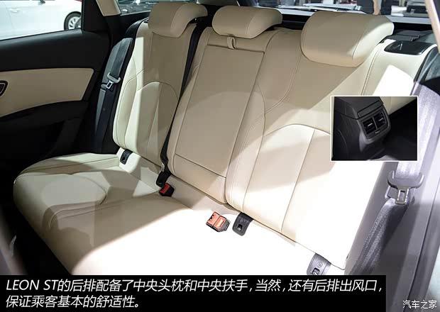 西雅特西雅特LEON2014款 ST 基本型 西雅特西雅特LEON2014款 ST 基本型