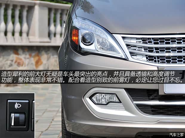 北汽威旺北京汽车北汽威旺M202013款 1.5L尊尚型 北汽威旺北京汽车北汽威旺M202013款 1.5L尊尚型