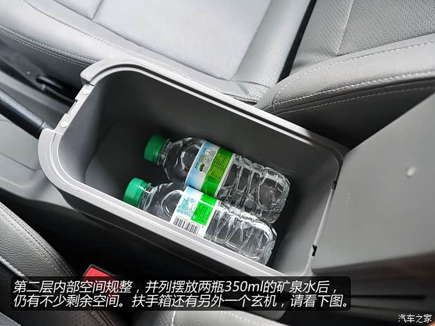 北汽威旺北京汽车北汽威旺M202013款 1.5L尊尚型