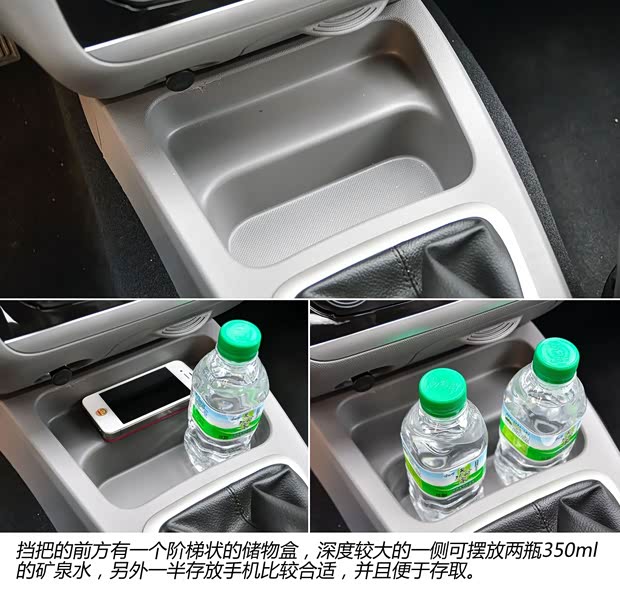 北汽威旺北京汽车北汽威旺M202013款 1.5L尊尚型