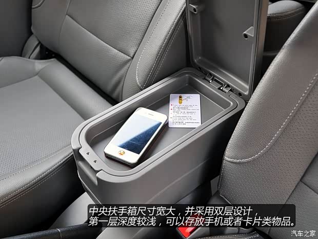 北汽威旺北京汽车北汽威旺M202013款 1.5L尊尚型