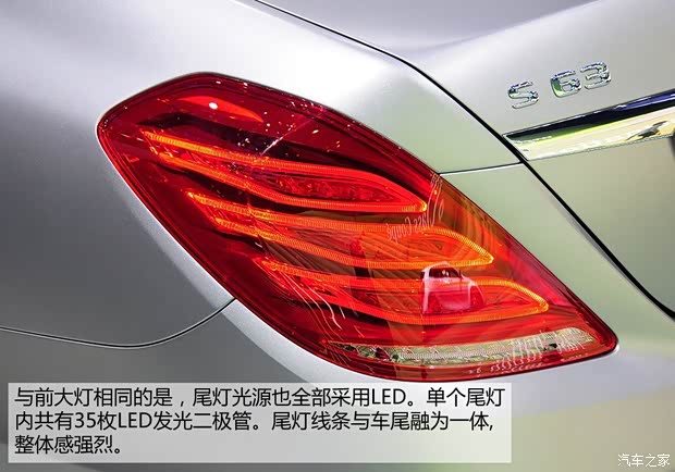 奔馳奔馳AMG奔馳S級AMG2014款 S63 AMG