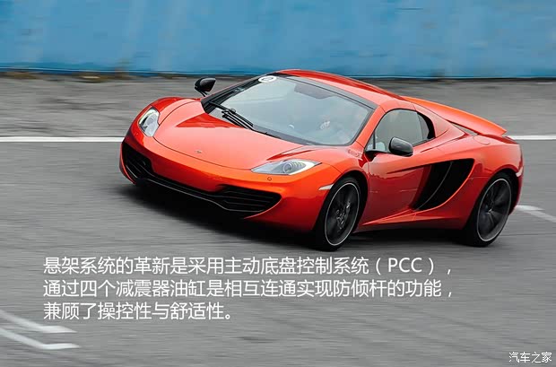 迈凯伦迈凯伦迈凯伦12C2013款 3.8T COUPE 迈凯伦迈凯伦迈凯伦12C2013款 3.8T COUPE