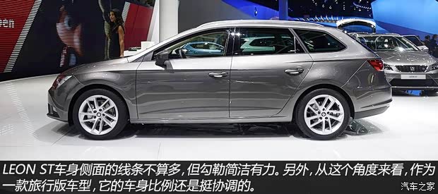 西雅特西雅特LEON2014款 ST 基本型