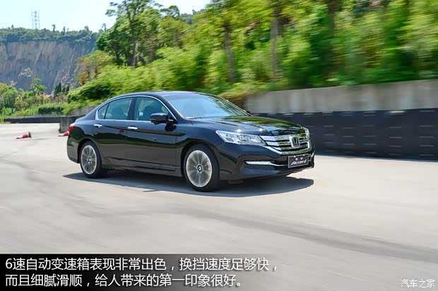 本田广汽本田雅阁2014款 3.0L EXLN 旗舰版