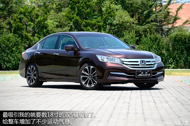 本田广汽本田雅阁2014款 3.0L EXLN 旗舰版