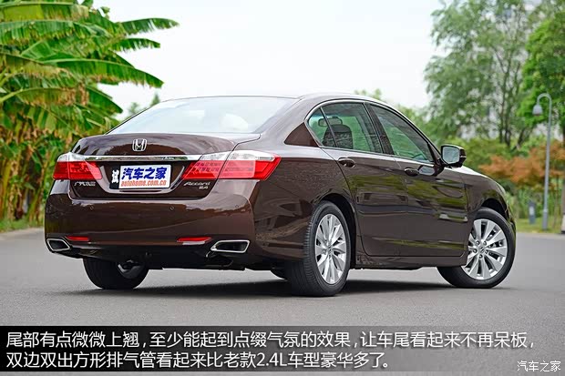 本田廣汽本田雅閣2014款 2.4L EX 豪華版